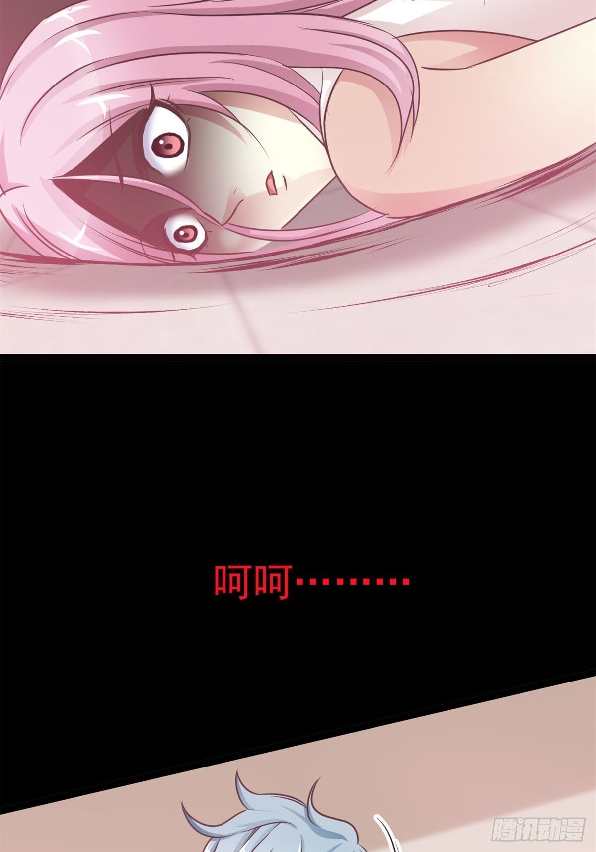 赤色四叶草韩漫全集-003 黑兔子（下）无删减无遮挡章节图片 