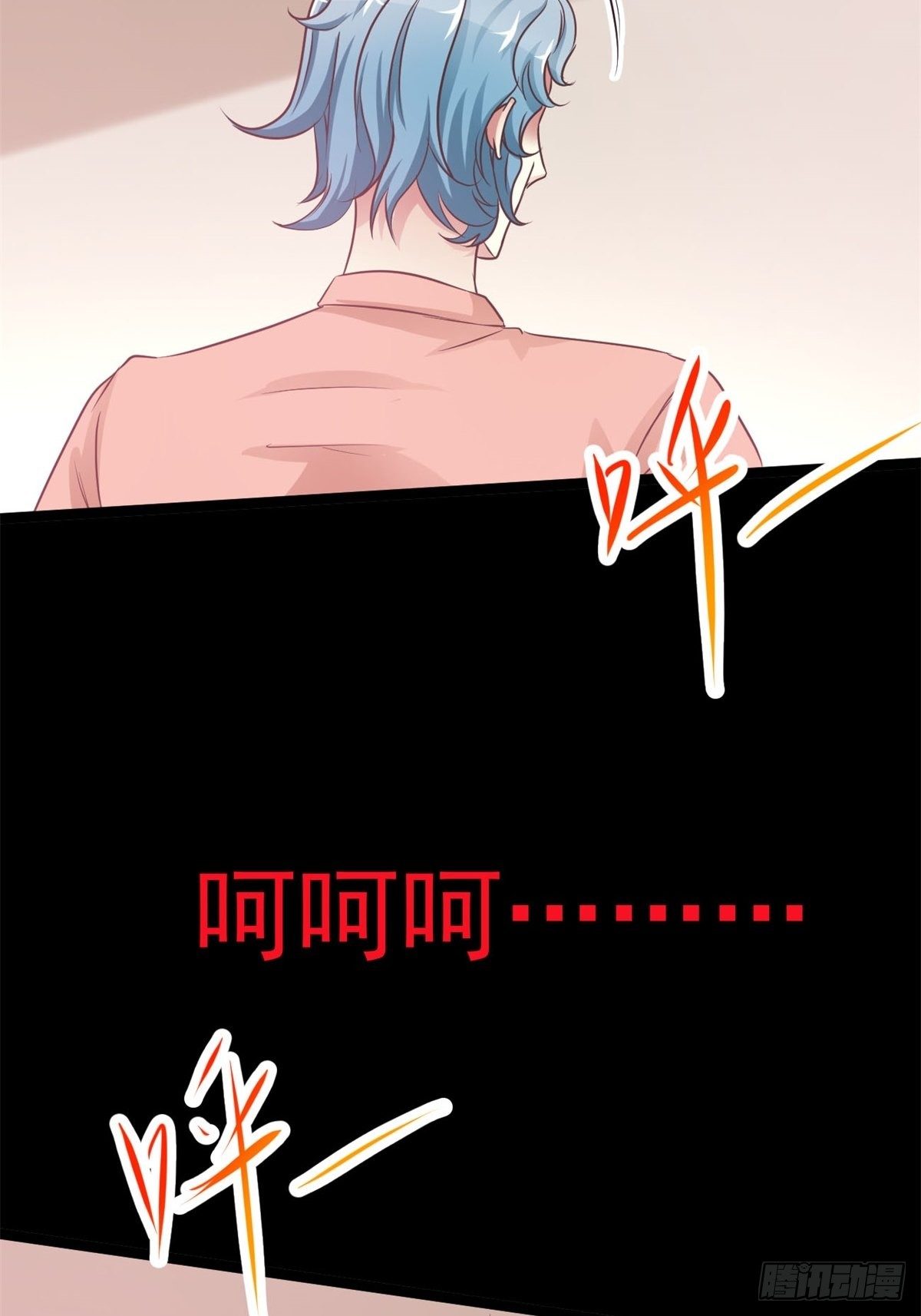 赤色四叶草韩漫全集-003 黑兔子（下）无删减无遮挡章节图片 
