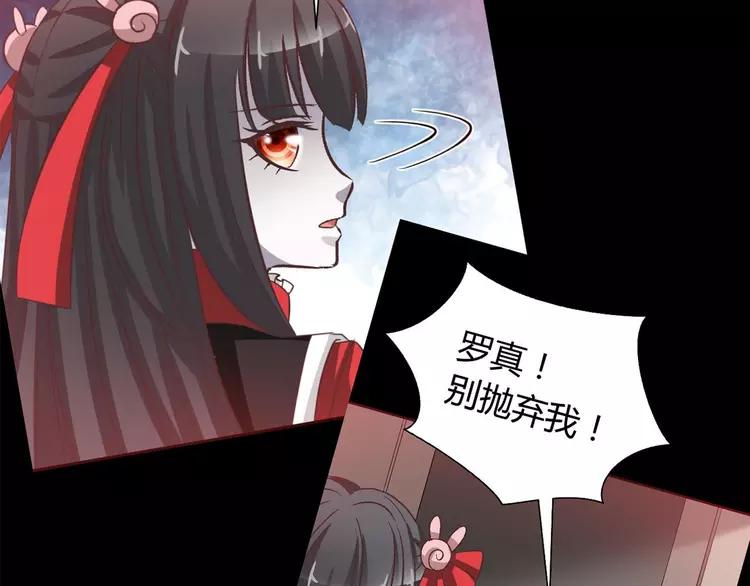 赤色四叶草韩漫全集-030  扭曲的一切（上）无删减无遮挡章节图片 