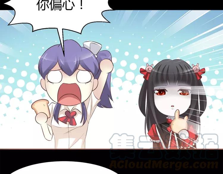 赤色四叶草韩漫全集-030  扭曲的一切（上）无删减无遮挡章节图片 