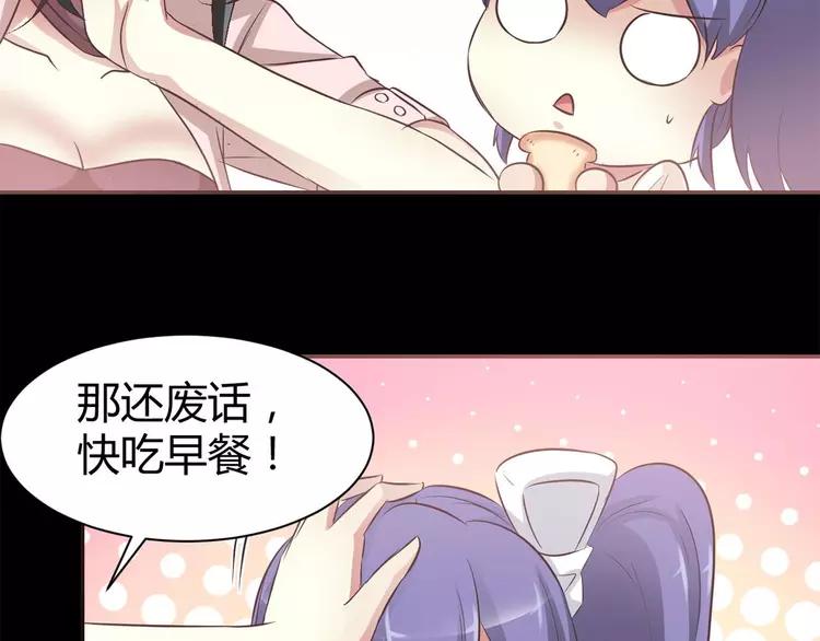 赤色四叶草韩漫全集-030  扭曲的一切（上）无删减无遮挡章节图片 