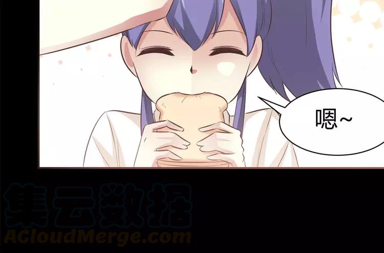 赤色四叶草韩漫全集-030  扭曲的一切（上）无删减无遮挡章节图片 