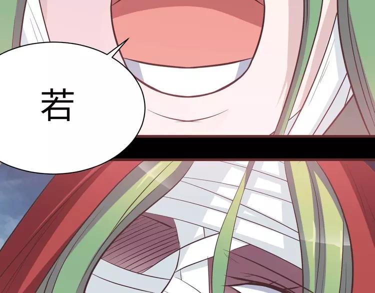 赤色四叶草韩漫全集-030  扭曲的一切（上）无删减无遮挡章节图片 