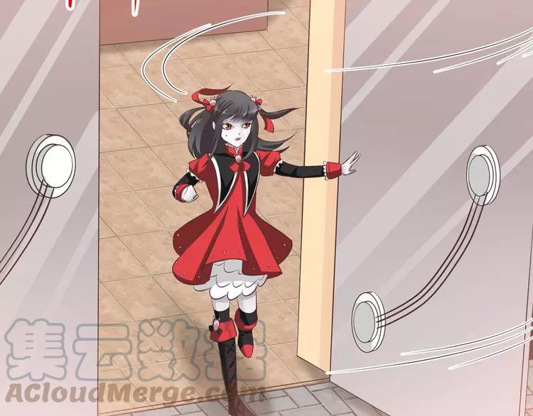 赤色四叶草韩漫全集-030  扭曲的一切（上）无删减无遮挡章节图片 