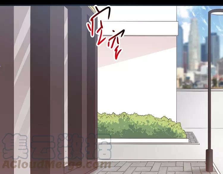 赤色四叶草韩漫全集-030  扭曲的一切（上）无删减无遮挡章节图片 