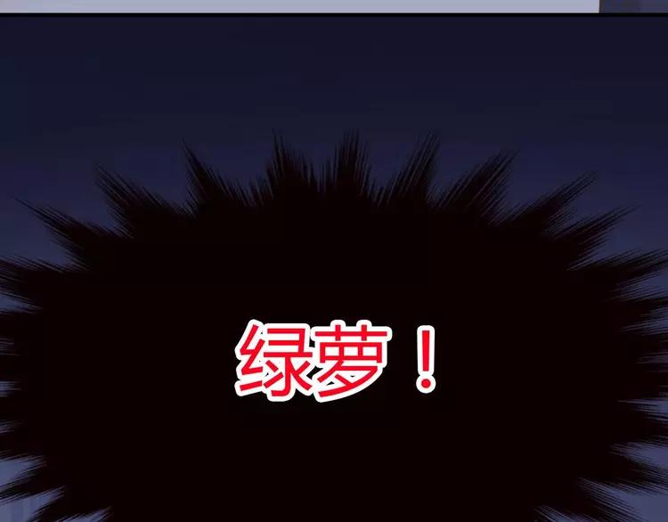 赤色四叶草韩漫全集-030  扭曲的一切（上）无删减无遮挡章节图片 