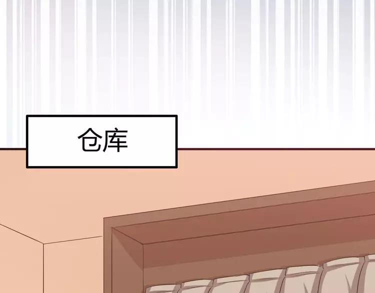 赤色四叶草韩漫全集-030  扭曲的一切（上）无删减无遮挡章节图片 