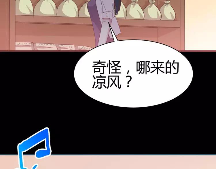 赤色四叶草韩漫全集-030  扭曲的一切（上）无删减无遮挡章节图片 