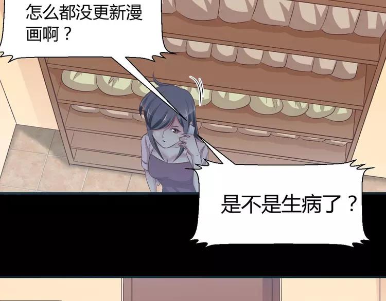 赤色四叶草韩漫全集-030  扭曲的一切（上）无删减无遮挡章节图片 
