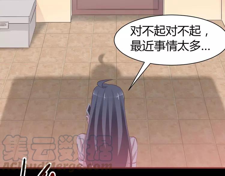 赤色四叶草韩漫全集-030  扭曲的一切（上）无删减无遮挡章节图片 