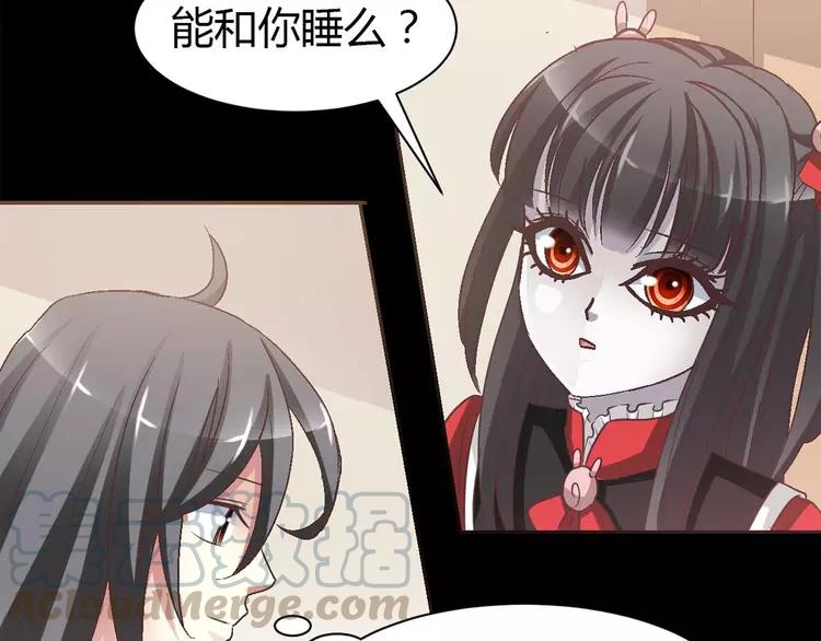 赤色四叶草韩漫全集-030  扭曲的一切（上）无删减无遮挡章节图片 
