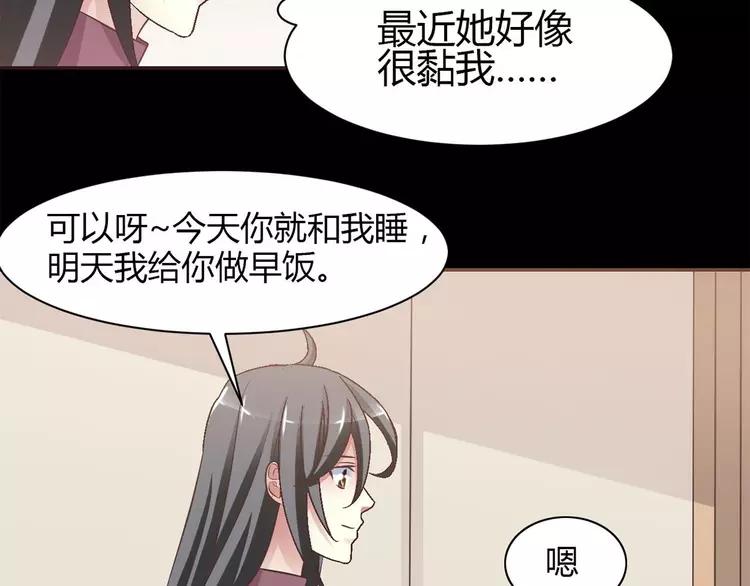 赤色四叶草韩漫全集-030  扭曲的一切（上）无删减无遮挡章节图片 
