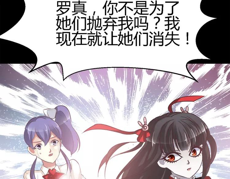 赤色四叶草韩漫全集-031 扭曲的一切（中）无删减无遮挡章节图片 