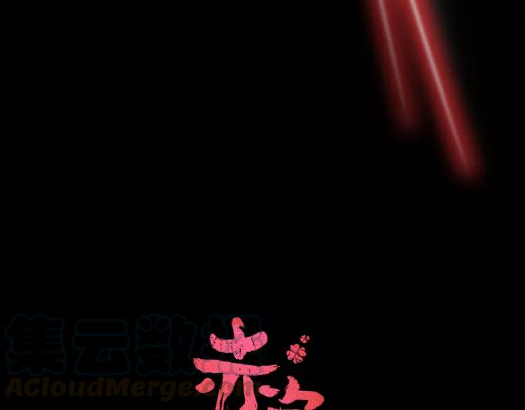 赤色四叶草韩漫全集-031 扭曲的一切（中）无删减无遮挡章节图片 