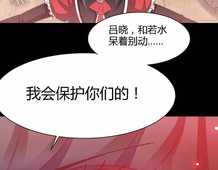 赤色四叶草韩漫全集-031 扭曲的一切（中）无删减无遮挡章节图片 