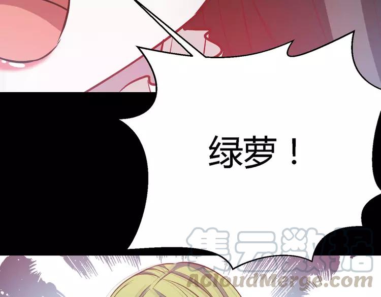 赤色四叶草韩漫全集-031 扭曲的一切（中）无删减无遮挡章节图片 