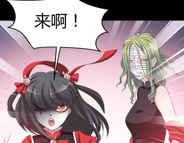 赤色四叶草韩漫全集-031 扭曲的一切（中）无删减无遮挡章节图片 