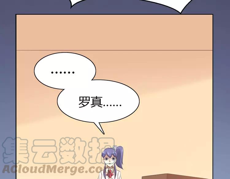 赤色四叶草韩漫全集-031 扭曲的一切（中）无删减无遮挡章节图片 