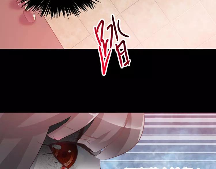 赤色四叶草韩漫全集-031 扭曲的一切（中）无删减无遮挡章节图片 