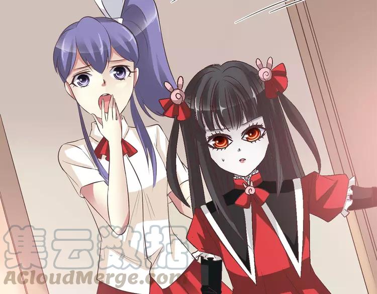 赤色四叶草韩漫全集-031 扭曲的一切（中）无删减无遮挡章节图片 