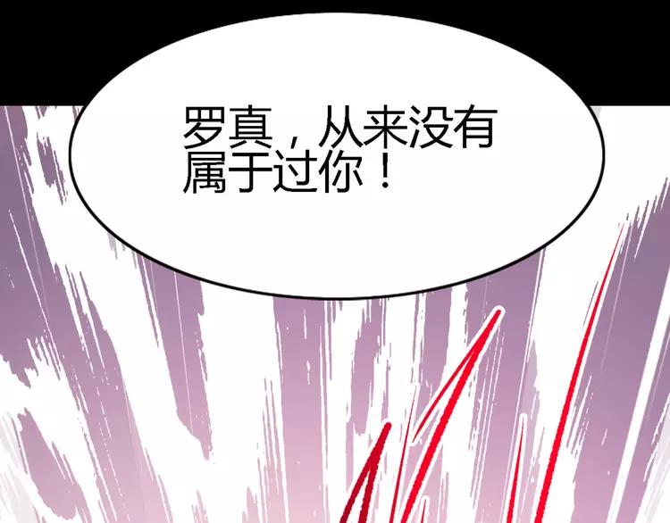 赤色四叶草韩漫全集-031 扭曲的一切（中）无删减无遮挡章节图片 