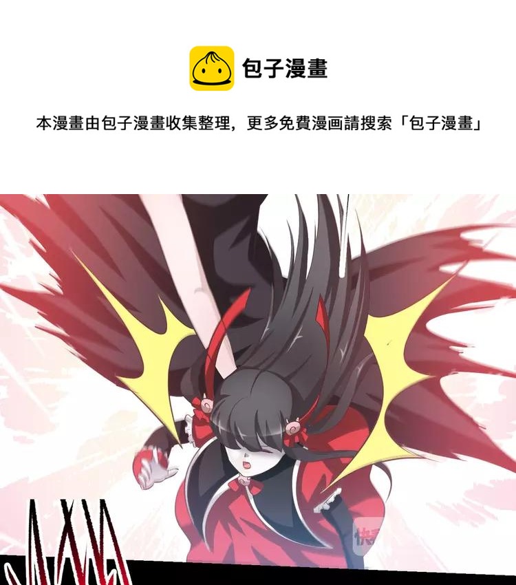 赤色四叶草韩漫全集-031 扭曲的一切（中）无删减无遮挡章节图片 