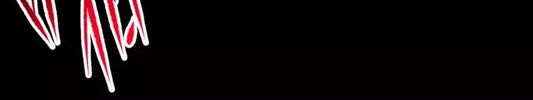 赤色四叶草韩漫全集-031 扭曲的一切（中）无删减无遮挡章节图片 