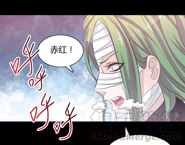赤色四叶草韩漫全集-031 扭曲的一切（中）无删减无遮挡章节图片 