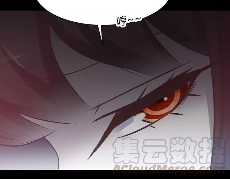 赤色四叶草韩漫全集-031 扭曲的一切（中）无删减无遮挡章节图片 