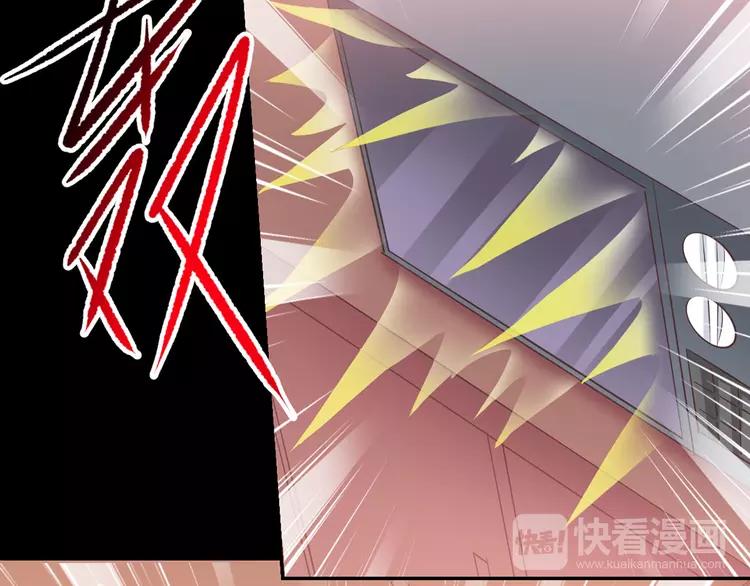 赤色四叶草韩漫全集-031 扭曲的一切（中）无删减无遮挡章节图片 