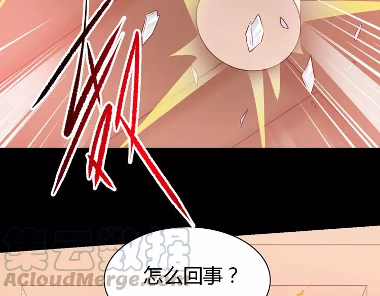 赤色四叶草韩漫全集-031 扭曲的一切（中）无删减无遮挡章节图片 