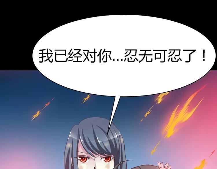 赤色四叶草韩漫全集-031 扭曲的一切（中）无删减无遮挡章节图片 