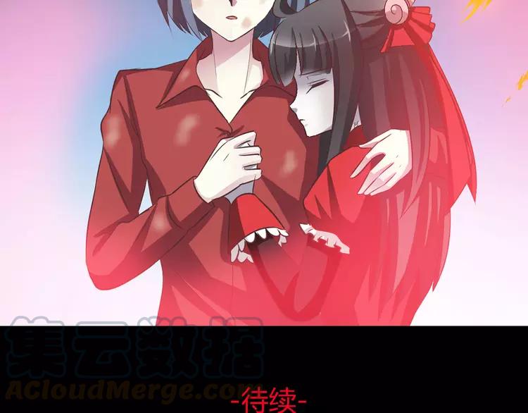赤色四叶草韩漫全集-031 扭曲的一切（中）无删减无遮挡章节图片 