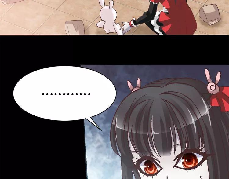 赤色四叶草韩漫全集-031 扭曲的一切（中）无删减无遮挡章节图片 