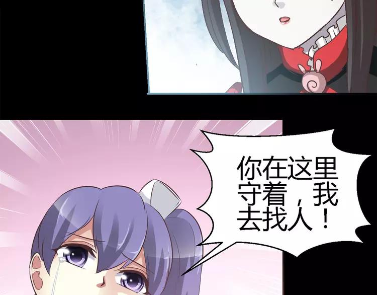 赤色四叶草韩漫全集-031 扭曲的一切（中）无删减无遮挡章节图片 