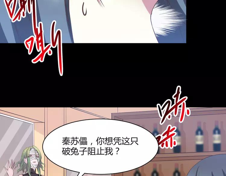 赤色四叶草韩漫全集-032 扭曲的一切（下）无删减无遮挡章节图片 
