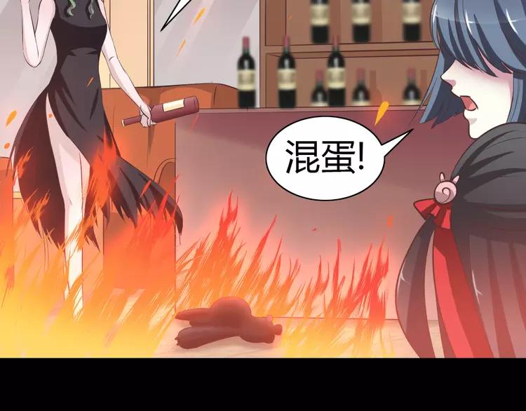赤色四叶草韩漫全集-032 扭曲的一切（下）无删减无遮挡章节图片 