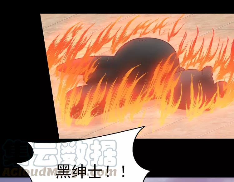 赤色四叶草韩漫全集-032 扭曲的一切（下）无删减无遮挡章节图片 