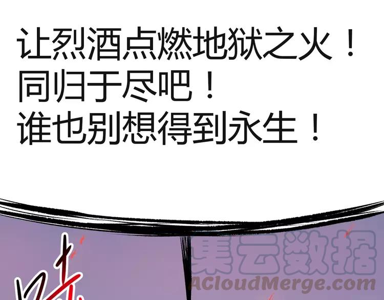 赤色四叶草韩漫全集-032 扭曲的一切（下）无删减无遮挡章节图片 