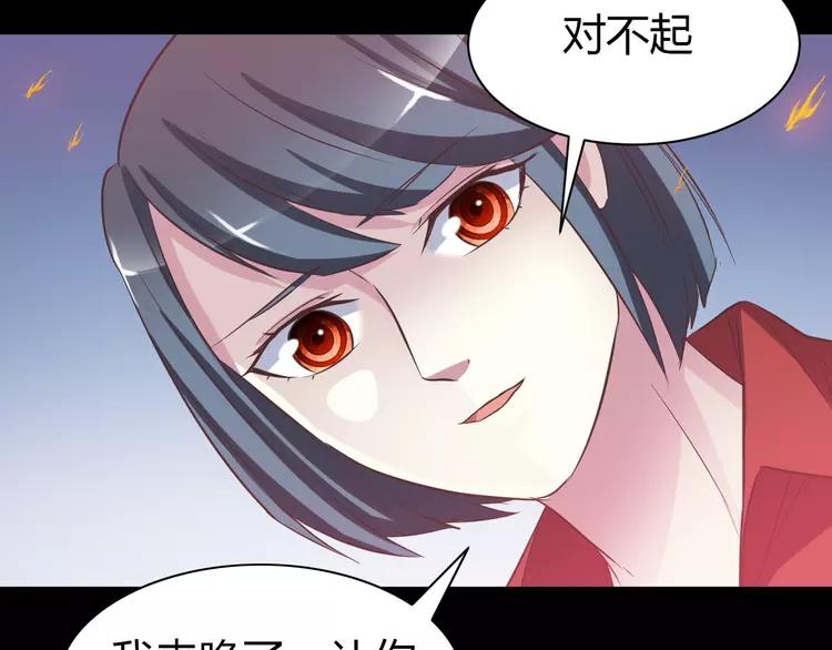 赤色四叶草韩漫全集-032 扭曲的一切（下）无删减无遮挡章节图片 