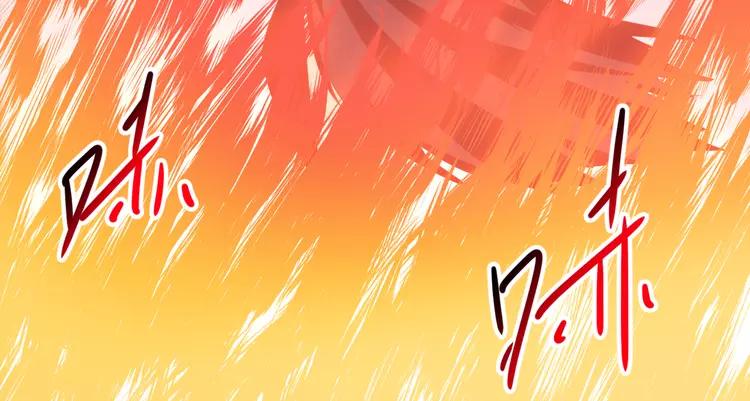 赤色四叶草韩漫全集-032 扭曲的一切（下）无删减无遮挡章节图片 