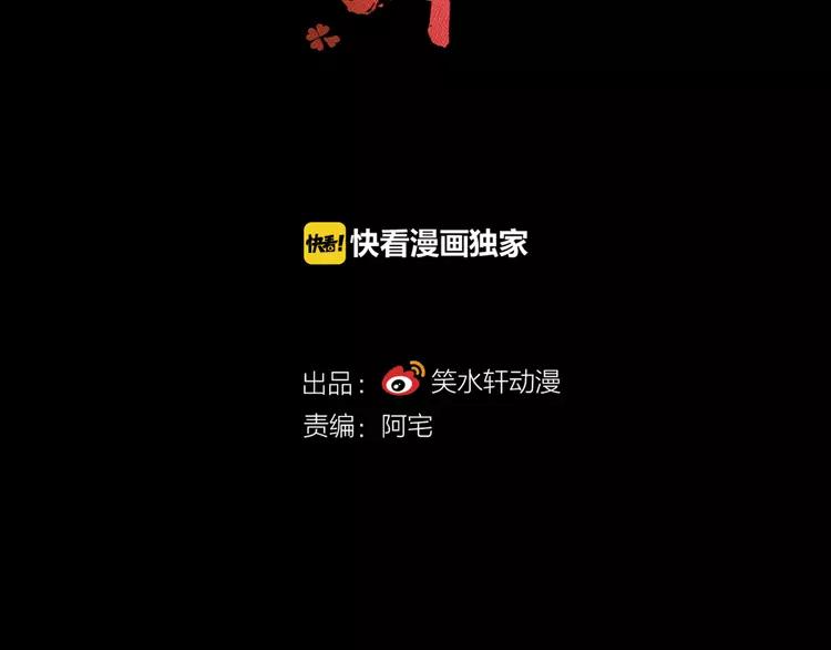赤色四叶草韩漫全集-032 扭曲的一切（下）无删减无遮挡章节图片 