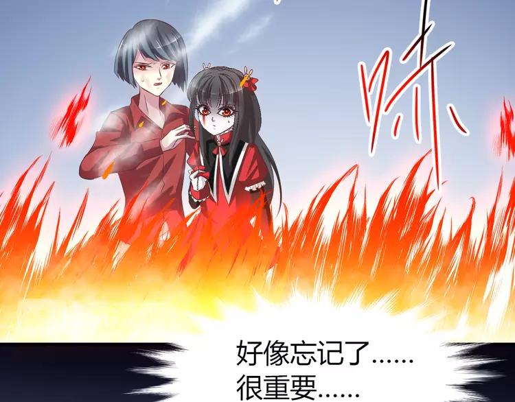 赤色四叶草韩漫全集-032 扭曲的一切（下）无删减无遮挡章节图片 