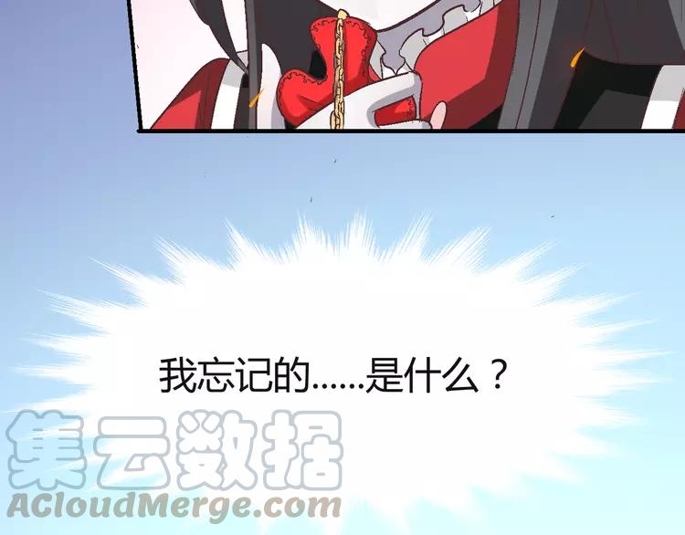 赤色四叶草韩漫全集-032 扭曲的一切（下）无删减无遮挡章节图片 