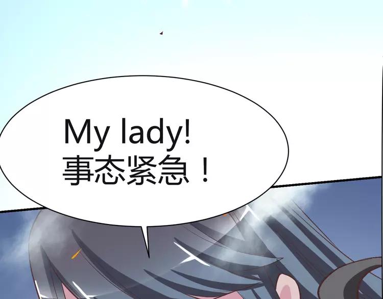 赤色四叶草韩漫全集-032 扭曲的一切（下）无删减无遮挡章节图片 