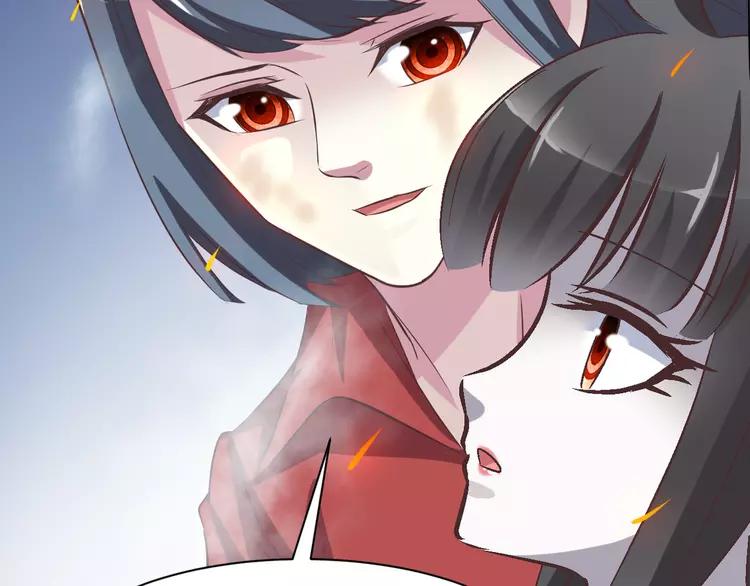 赤色四叶草韩漫全集-032 扭曲的一切（下）无删减无遮挡章节图片 
