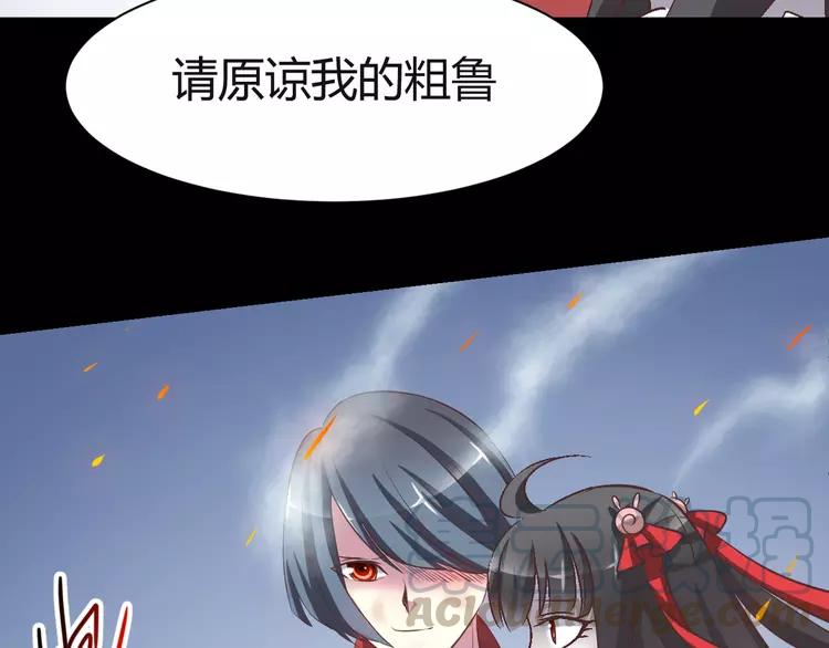 赤色四叶草韩漫全集-032 扭曲的一切（下）无删减无遮挡章节图片 