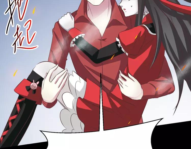 赤色四叶草韩漫全集-032 扭曲的一切（下）无删减无遮挡章节图片 