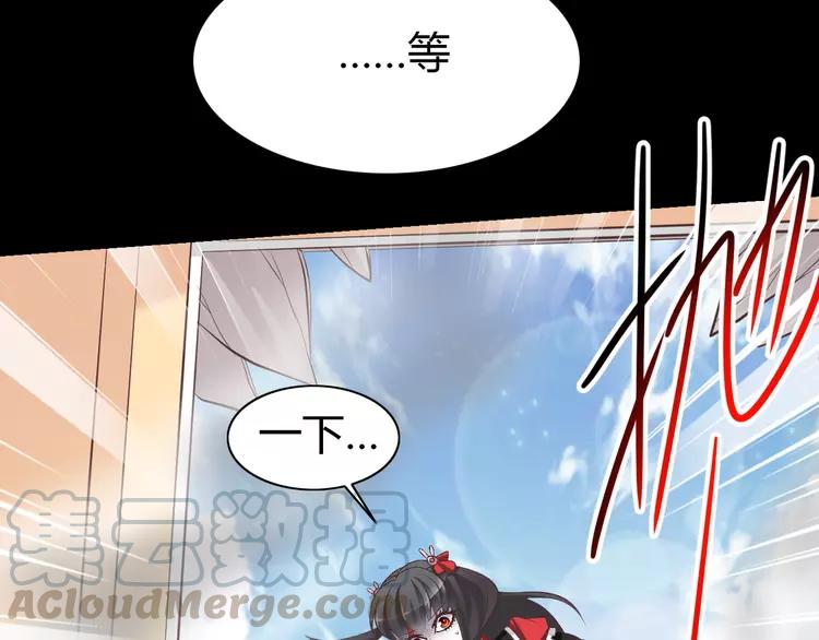 赤色四叶草韩漫全集-032 扭曲的一切（下）无删减无遮挡章节图片 
