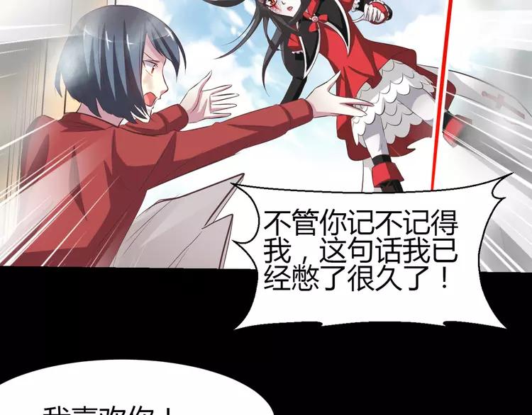 赤色四叶草韩漫全集-032 扭曲的一切（下）无删减无遮挡章节图片 